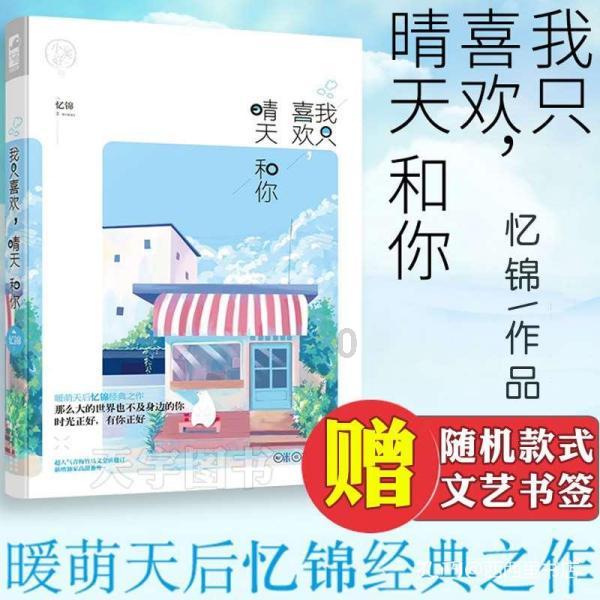 学校里的260元学生医疗保险是怎么交费的？游戏画面