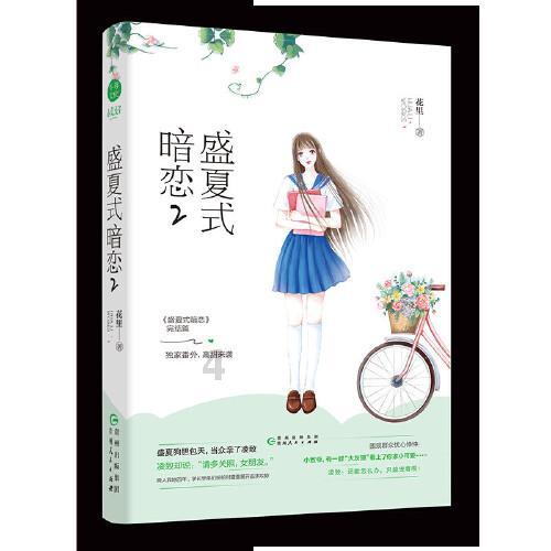 官方通报!立案调查、闭门整改!