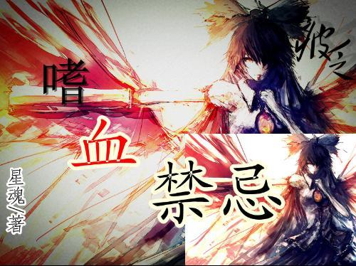 万众狂欢