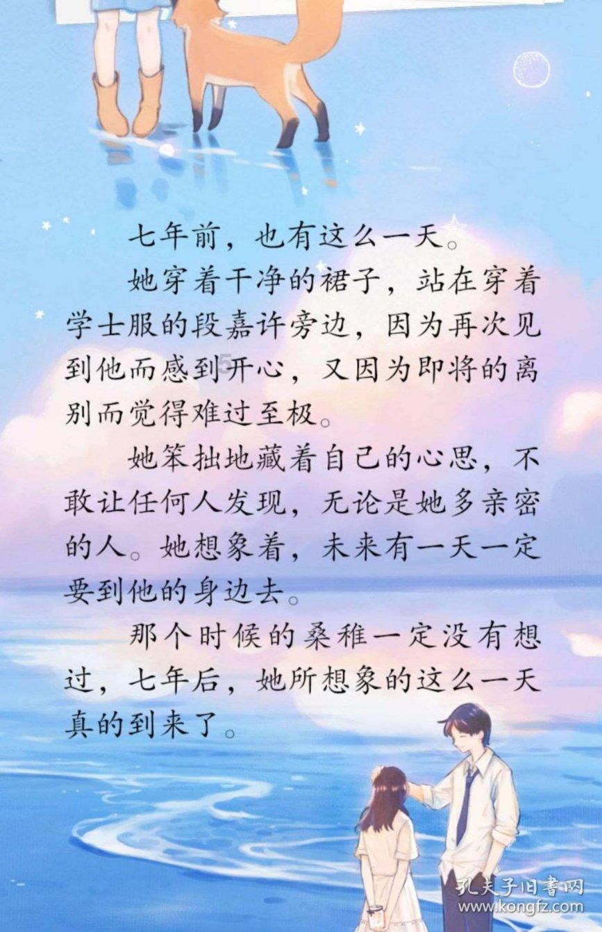 举办少先队员与载人航天面对面活动