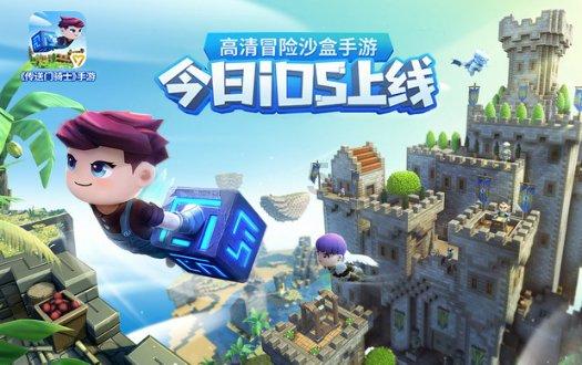 哥特舰队
