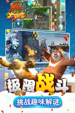 破碎的动物图形2