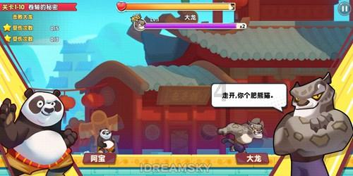 逗小猴开心系列190
