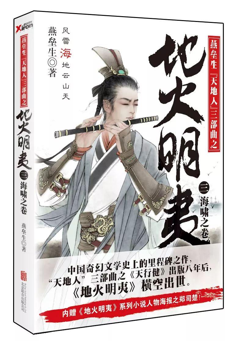 “东方艺术的明珠”！国际友人在京打卡德化白瓷展