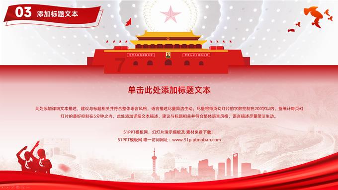 逃出重围第一章