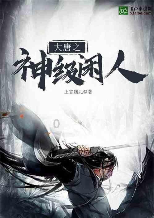 魔晶猎人GO