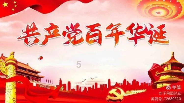 逗小猴开心系列200