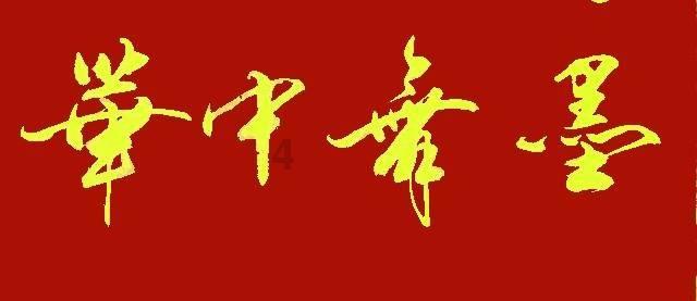 探索光物理学