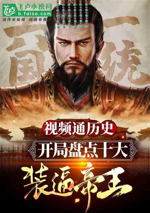 我现在可以睡觉了吗？