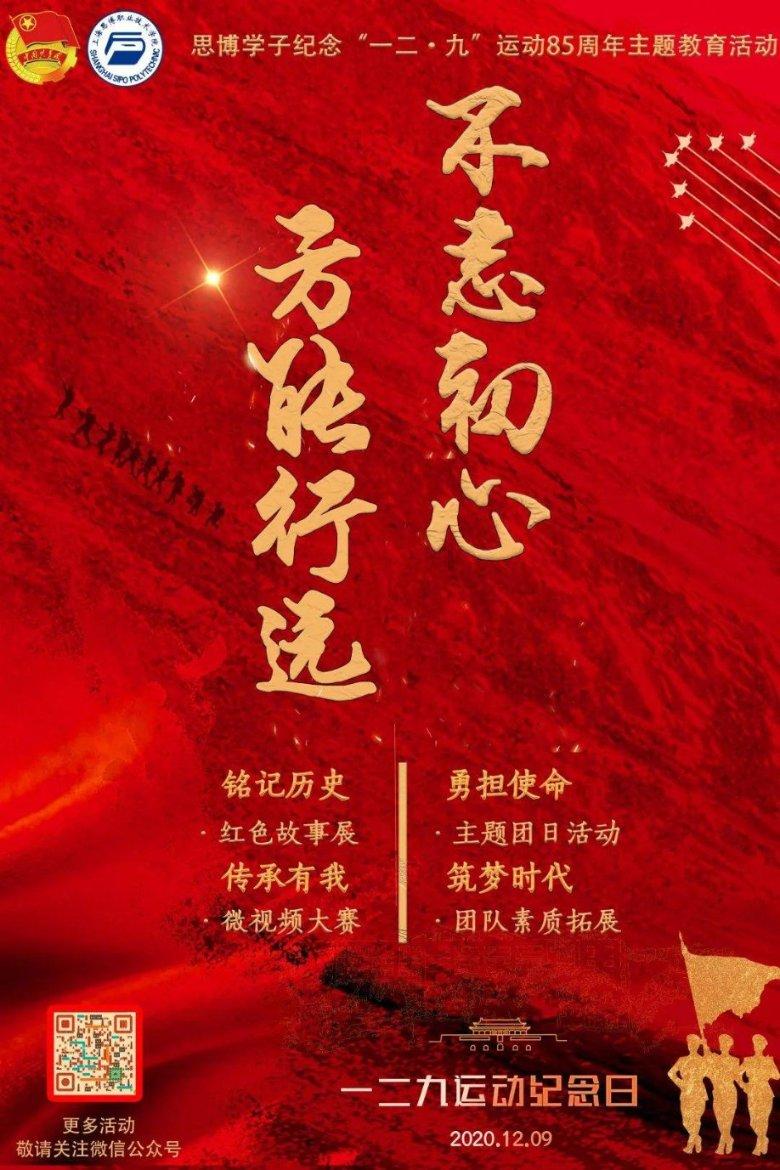 森迪公主夏日度假