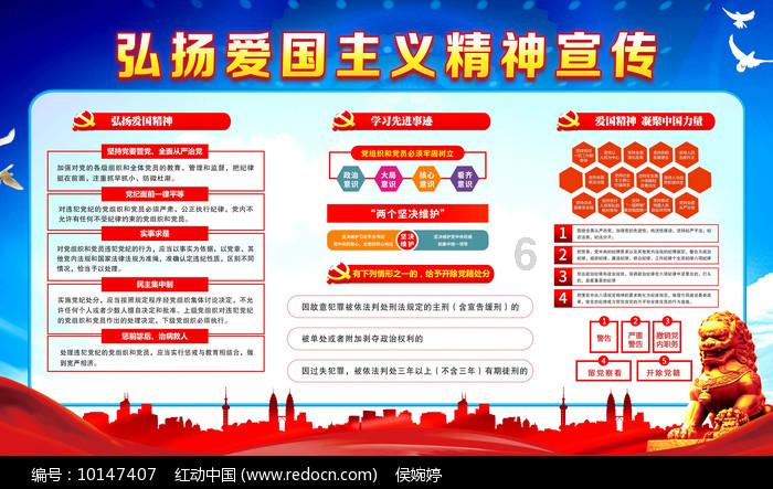 夏日时尚的爱丽