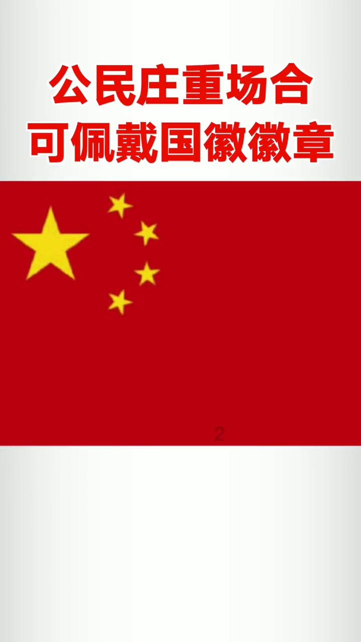 KVH通信盘中异动 下午盘股价大涨5.26%
