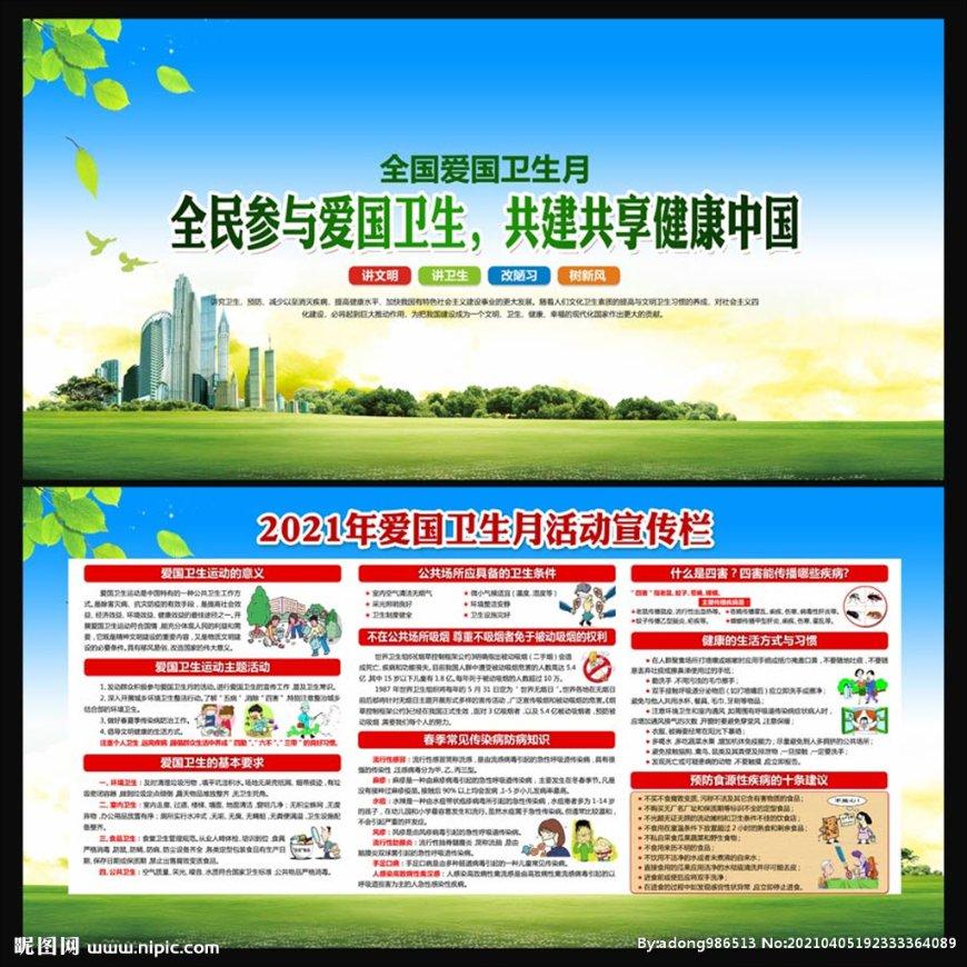 气温回升暖意浓，泉城街头市民阳光下起舞 | AI播泉城