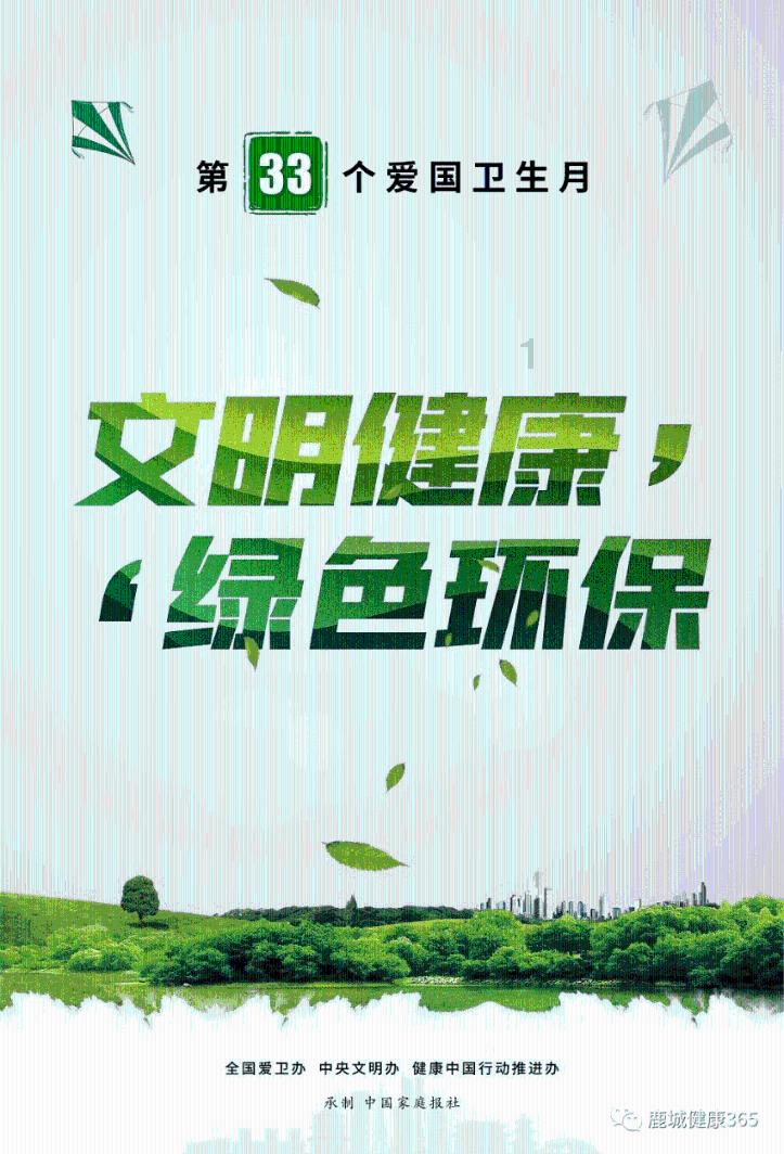 拯救被困的消防员