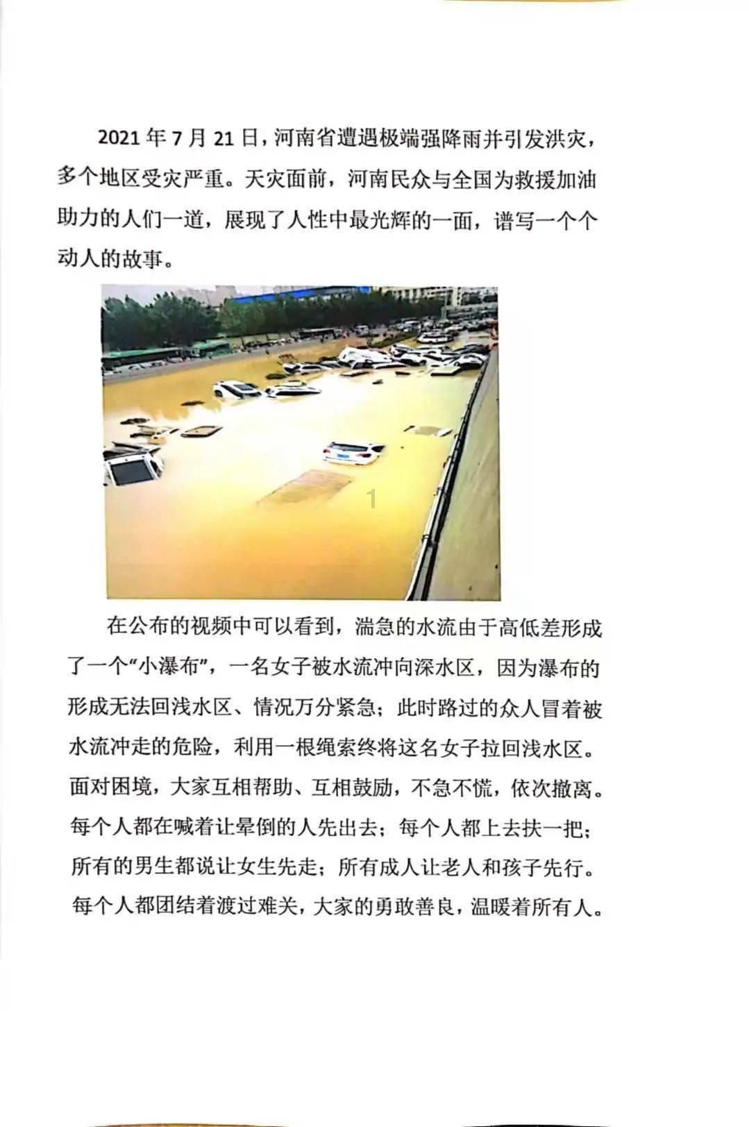 妻子说陈锡联当副总理地位高了，少开玩笑，杨勇：老陈不是那种人