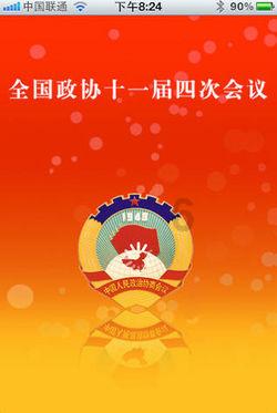 绍兴上虞翼龙等6家俱乐部获得2024赛季职业联赛递补准入资格