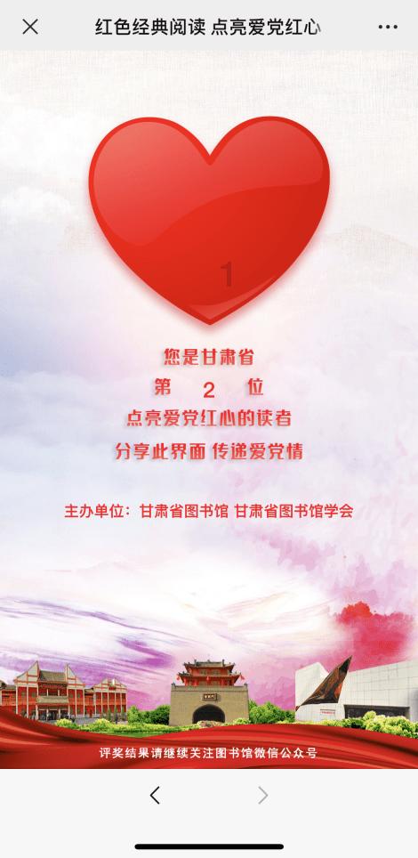救援居曼基女孩