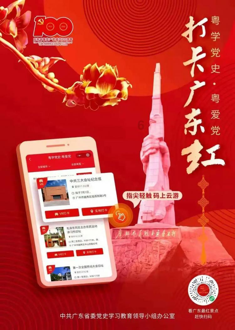 大型营救