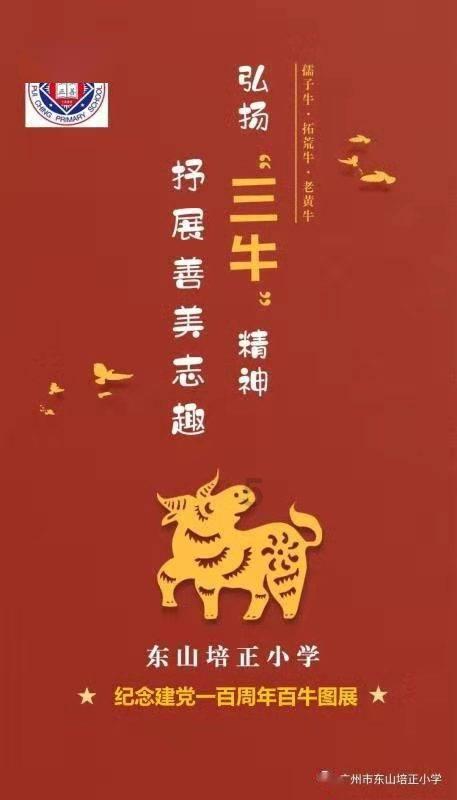 不期而至剧情介绍许攸宁的结局游戏画面