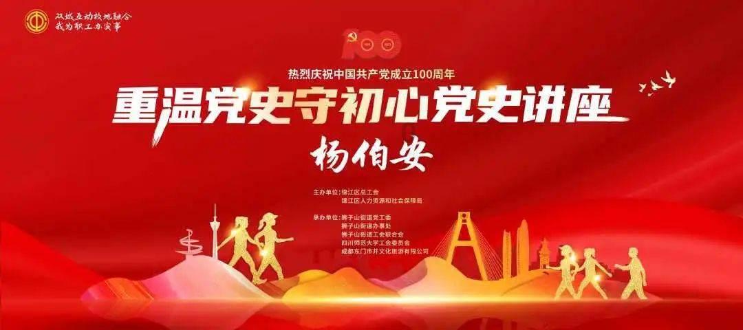 甘肃省第七届“我最喜爱的十大人民警察”评选揭晓仪式举行