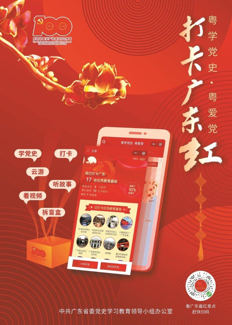 ​一份关爱，无限温暖