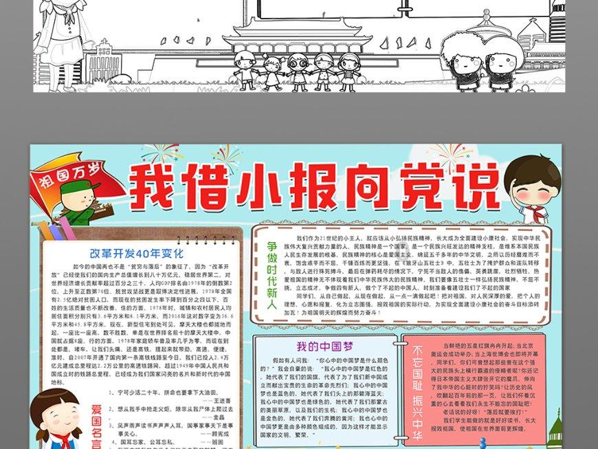 这些50年代的宣传画很难见到,现在有眼福了