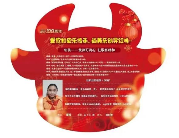 谁知道成吉思汗姓什么?游戏画面
