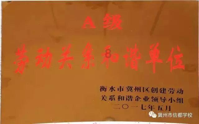魂之轨迹