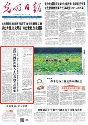 食肉植物森林逃生