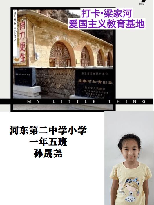 德军总部2新巨人
