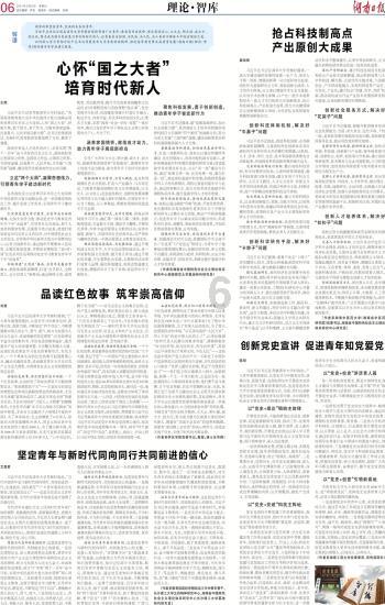 济南消防:预防火灾,记好“三清三关”!
