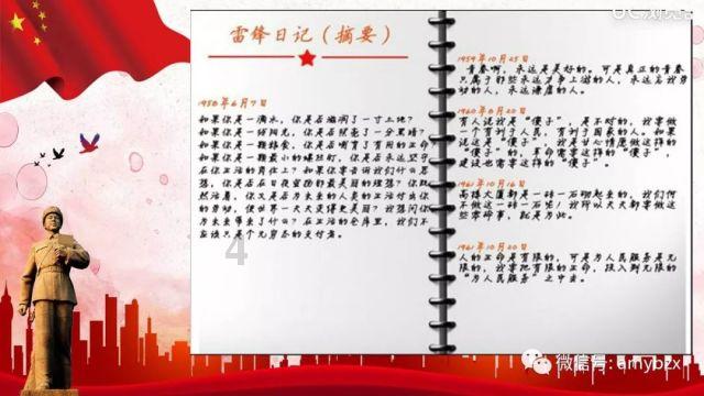 秘密花园找不同
